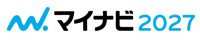 マイナビ2027 エントリー受付中